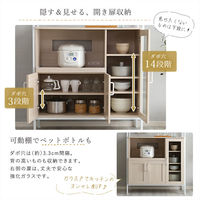 ホームテイスト フレ レンジ台 幅935×奥行400×高さ1180ｍｍ ホワイトオーク FRA-90R 1台（直送品）