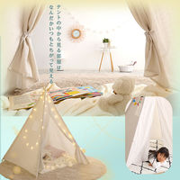 ホームテイスト キッズテント 無地タイプ【FUU-ふう-】 KIST-PL 1個（直送品）