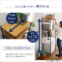 ホームテイスト ヴァリド ヴィンテージ ゴミ箱上レンジラック 幅603×奥行438×高さ1700ｍｍ ウォールナット VAD-T2R 1台（直送品）