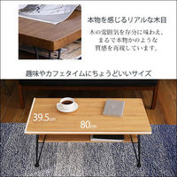 ホームテイスト loin(ロワン) ヴィンテージセンターテーブル 幅800×奥行395×高さ350ｍｍ シャビーオーク VCE-80 1台（直送品）