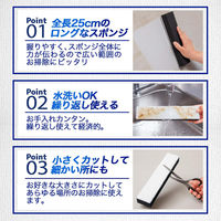 コモライフ 壁ピカスポンジ ロングタイプ 391517 1個入（直送品）