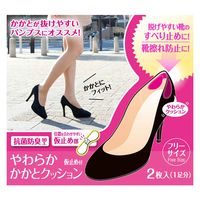 アイメディア かかと靴ずれ防止 やわらか かかとクッション 仮止め付 291600 1個（直送品）