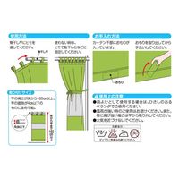 アイメディア 雨よけシート ベランダカーテン 風を通す雨よけベランダカーテン 297648 1個（直送品）