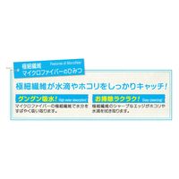 アイメディア モップスリッパ マイクロファイバー 22.5～25cm 履くモップ 掃除 スリッパ ブラウン 367493 1個（直送品）
