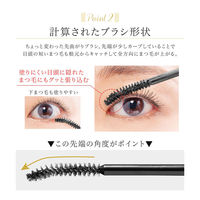 コモライフ ビューナ 一重たるみまぶた用マスカラ 391429 1個入（直送品）