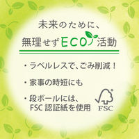 【アスクル・ロハコ限定】伊藤園 香り豊かなお茶 麦茶 500ml ラベルレス 1セット（96本）  オリジナル