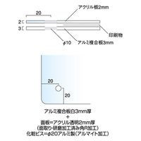 常磐精工 ウォールメイキャップホワイトB5 WTW-B5 1台（直送品）