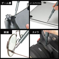 コモライフ マグネット付き精密ドライバーセット(ビット24種付) 390665 1セット（直送品）