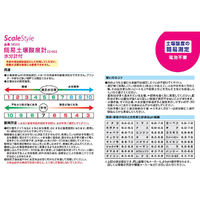 コンヨ（Scale Style）　簡易式 土壌酸度計 水分計付　ES-002　1本（直送品）