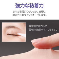 コモライフ ビューナ 寝ながら二重ライナーR 391279 1本入（直送品）