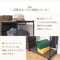 【軒先渡し】萩原 ハンガーラック 幅1050×奥行355×高さ1550ｍｍ ホワイト KHR-3159WH 1台（直送品）