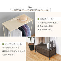 【軒先渡し】萩原 ハンガーラック 幅750×奥行355×高さ1550ｍｍ ブラウン KHR-3157BR 1台（直送品）