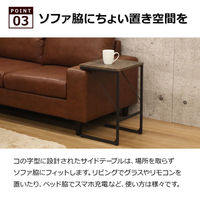 エイ・アイ・エス バルネ サイドテーブル 幅340×奥行340×高さ550mm ブラウン BRN-09ST BR 1台（直送品）