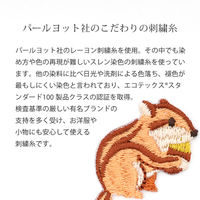 原ウール HARAWOOL かわいい動物たち 猫(ミケ)　刺しゅうワッペン 1セット（4枚）（直送品）