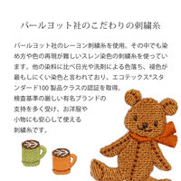 原ウール HARAWOOL 生活小物 時計　刺しゅうワッペン 1セット（4枚）（直送品）