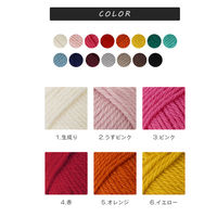 原ウール Knitworm メリノM 水色 1セット（5玉）（直送品）