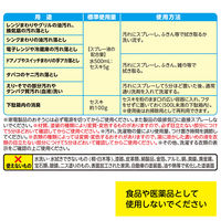 ナチュラルクリーニング 激落ちくん セスキ炭酸ソーダ 粉末タイプ 1kg 1セット（3個） レック