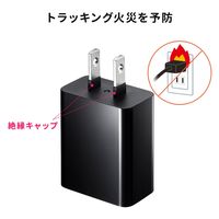 サンワサプライ USB Type-C充電器（1ポート・3A） ACA-IP92BK 1個（直送品）
