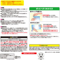 ナチュラルクリーニング 激落ちくん セスキスプレー 詰め替え 特大 1L 1個 レック