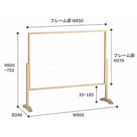 ICHIBA 昇降式アクリルパネル 幅900×奥行240×高さ605~755ｍｍ ナチュラル SC-3431NA 1台（直送品）