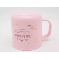 オーエスケー コップ プラスチック リラックマ 200ml プラコップ 子供 317201 1個（直送品）