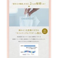 ティッシュペーパー 絹雲 130組 ボックスティシュ 河野製紙 保湿ティッシュ　1ケース(30箱:3箱入×10パック)