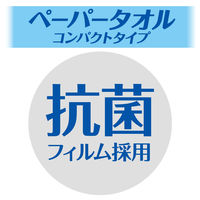 ペーパータオル エリエール プラスキレイペーパータオル コンパクトタイプ 200W 1箱（50個:5個入×10パック）大王製紙