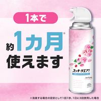 消臭スプレー スッキーリエア！ トイレ用 可憐なホワイトフローラル 350ml 1セット（1本×3） アース製薬