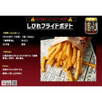 桃屋 桃屋のしびれと辛さががっつり効いた麻辣香油 105g×6個 49803303 1箱(6個)（直送品）