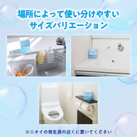 無香空間 ほのかなせっけん 本体 消臭ビーズ 消臭剤 315g 1セット（1個×5） 玄関・部屋・トイレ用 小林製薬