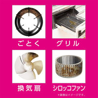 リベルタ シュワッチ 油溶かし×48個 4533213679061 1箱(48個)（直送品）