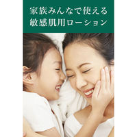 ニュートロジーナ ノルウェーフォーミュラ インテンスリペア ＣＩＣＡ エマルジョン 450ml ノンフード 日用品 ×5個（直送品）