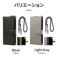 MSソリューションズ Galaxy A23 5G ショルダーストラップ付PUレザーケース ライトグレー LN-22WG1BLSLGY 1個