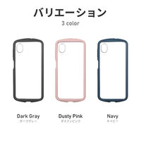 Galaxy A23 5G SC-56C/SCG18 耐衝撃ハイブリッドケース 「Cleary」 ネイビー ストラップホール付（直送品）