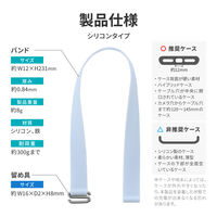 スマホバンド 「BANDY FINGER BAND」 シリコンタイプ ライトブルー（直送品）