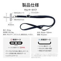 MSソリューションズ ショルダーストラップ PUレザータイプ ネイビー LN-SS02NV 1個