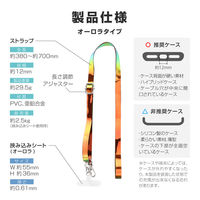 MSソリューションズ ショルダーストラップ オーロラタイプ イエローゴールド系 LN-SS07YE 1個