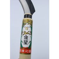 キンボシ GS #140412 金星 縄切鎌 1本（直送品）