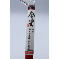 キンボシ GS #160103 鋼付 両刃薄鎌 改良赤柄180 1本（直送品）