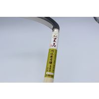 キンボシ GS #160244 星馬刈払兼用鎌 180 1本（直送品）