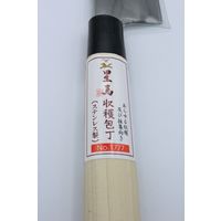 キンボシ GS #1777 星馬 ステンレス収穫包丁 1本（直送品）