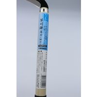 キンボシ GS #699401 K-1草刈鎌 薄刃(鋼付)180m 1本（直送品）