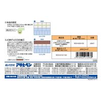 アサヒペン AP JL専用和室用下地調整材 3入 JLB-01 1セット(3枚)（直送品）