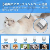 ジェンハイ Neakasa ペットグルーミングセットP2 Pro PN0110W 1台