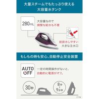 T-fal フリームーブ スチームグライド ライラック FV2881J0 1台