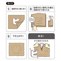ヒサゴ ピタッとペーパー　簡易包装 KP002 2冊（直送品）