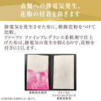 NSファーファ・ジャパン ファーファＦＦ　シエル　詰替　８００ＭＬ 4902135322230 １ケース(12個入り)（直送品）