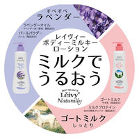 アクシス レイヴィー　ボディミルキーローション　ＬＶ 827862 24個×350ML（直送品）