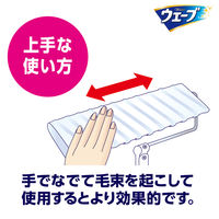 ウェーブ フロアワイパー（フローリングワイパー）用 ドライシート 超毛束 お買い得パック 1パック（36枚入） ユニ・チャーム