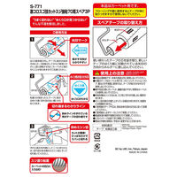 レック 激落ち 激コロ スゴ技カットスジ強粘70周スペア3P S-771 2パック